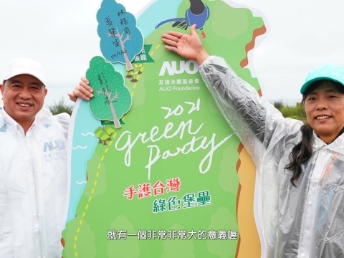 2021 Green Party - jinnian金年会与企业志工「手护台湾绿色堡垒」 护树活动