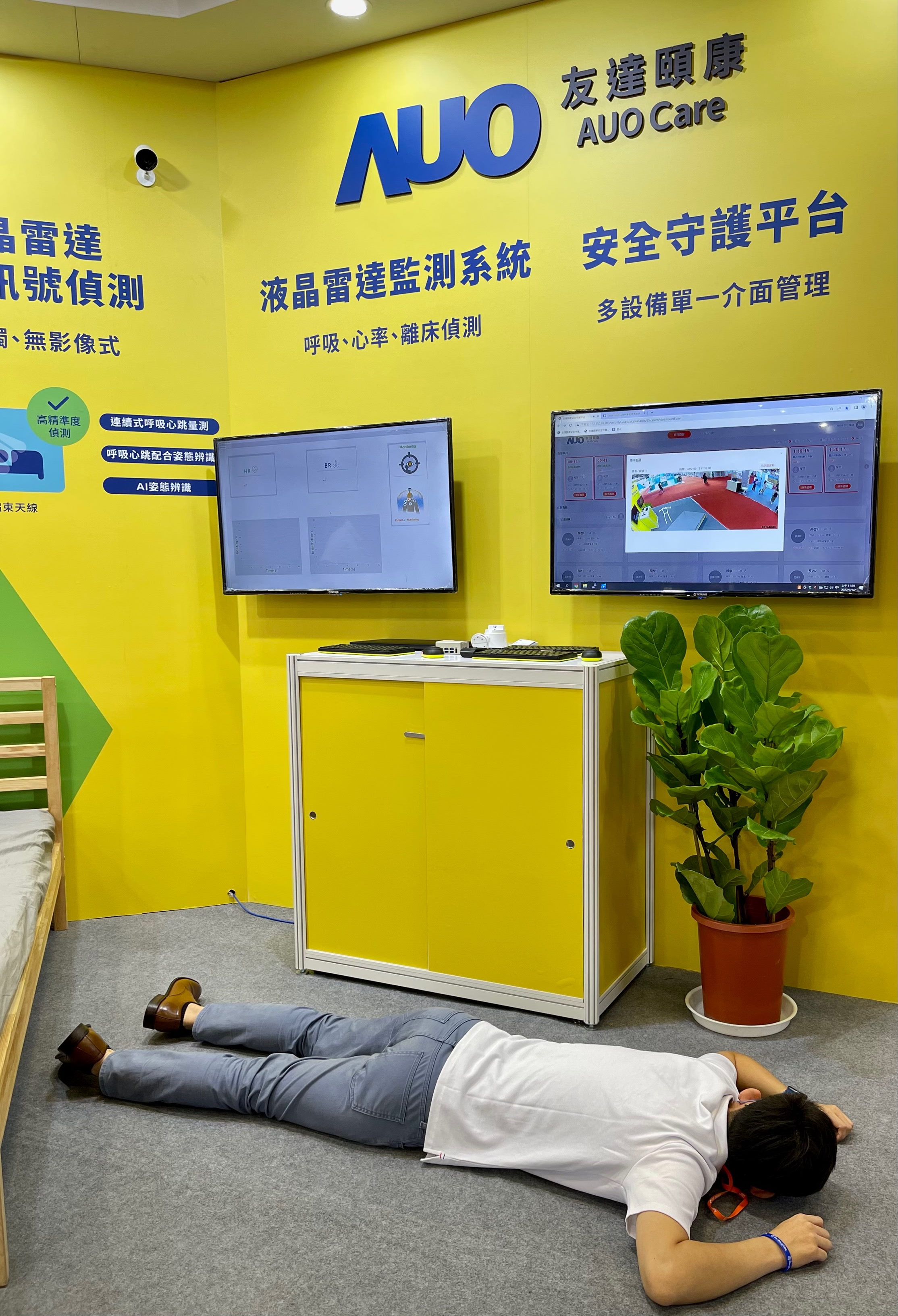 jinnian金年会颐康开发「先知跌」跌倒侦测系统，掌握意外救援黄金时间