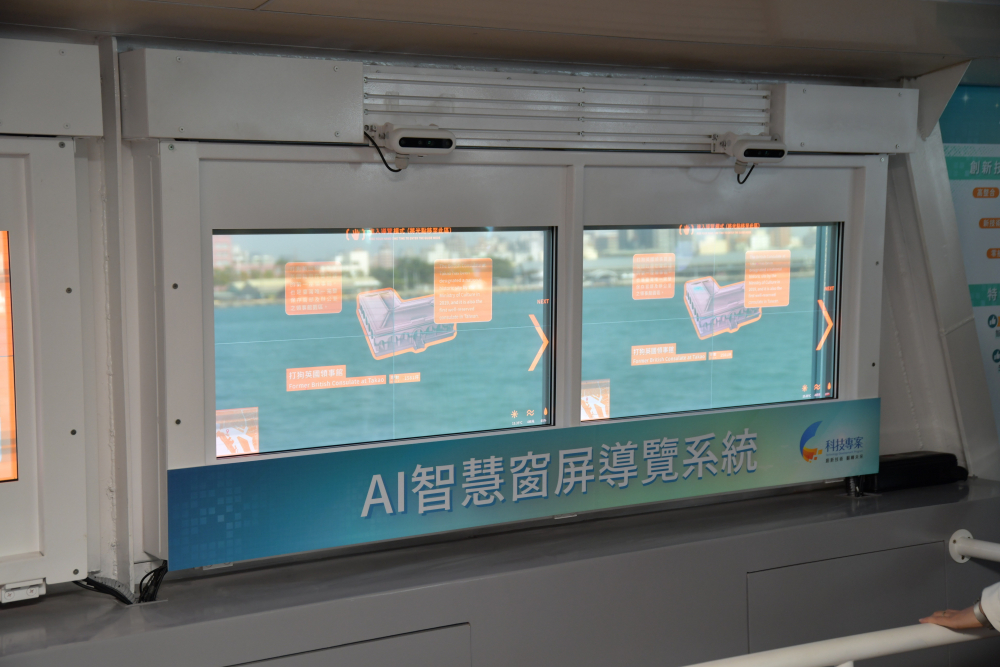 友達Micro LED透明顯示器擁有高穿透度、高色彩飽和及亮度等優點，結合工研院「AI跨屏導覽系統」，讓遊客享受美景的同時，也能藉由導覽資訊深入了解港都之美