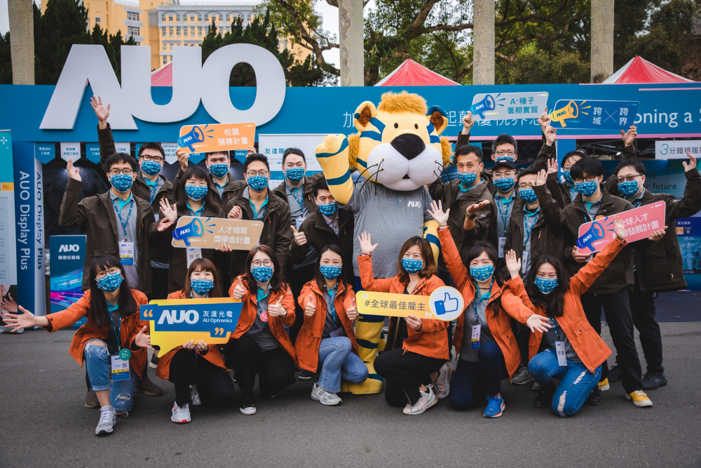 友達2023校園招募將於3月起跑，鎖定3大創新人才，提供最高30萬的豐厚預聘獎金