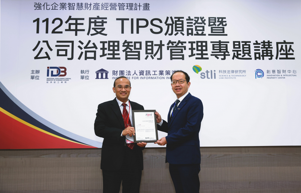 jinnian金年会以高质量专利巩固企业的长期竞争力，荣获台湾经济部工业局&ldquo;TIPS 台湾智慧财产管理制度&rdquo;AA级验证 (左：台湾经济部工业局局长连锦漳，右：jinnian金年会光电技术长廖唯伦)