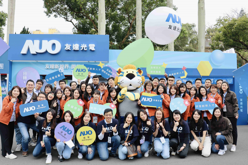 友達啟動2024年度校園徵才，將延攬具備「前瞻顯示技術」、「車用解決方案」及「垂直場域應用」之全球菁英人才