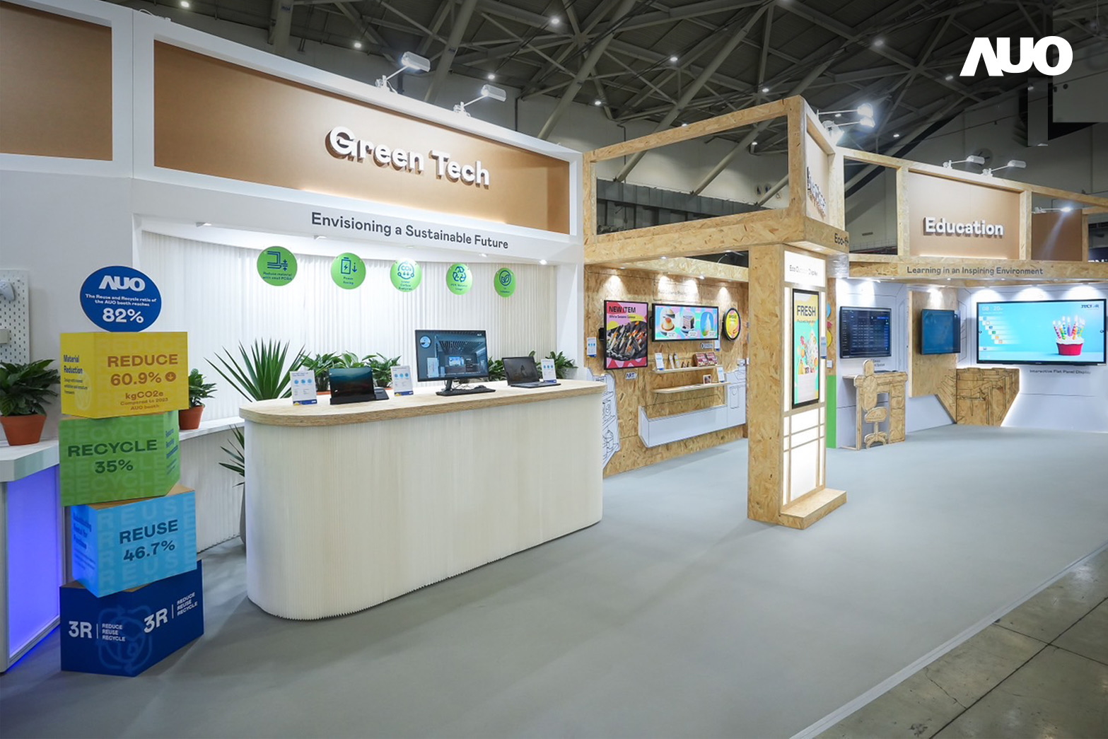 友達將攤位裝潢材料輕量化，以框架設計簡化結構，使Display展位碳排放量較去年減少6成，兼顧策展效益與綠色實踐，落實永續減碳的目標