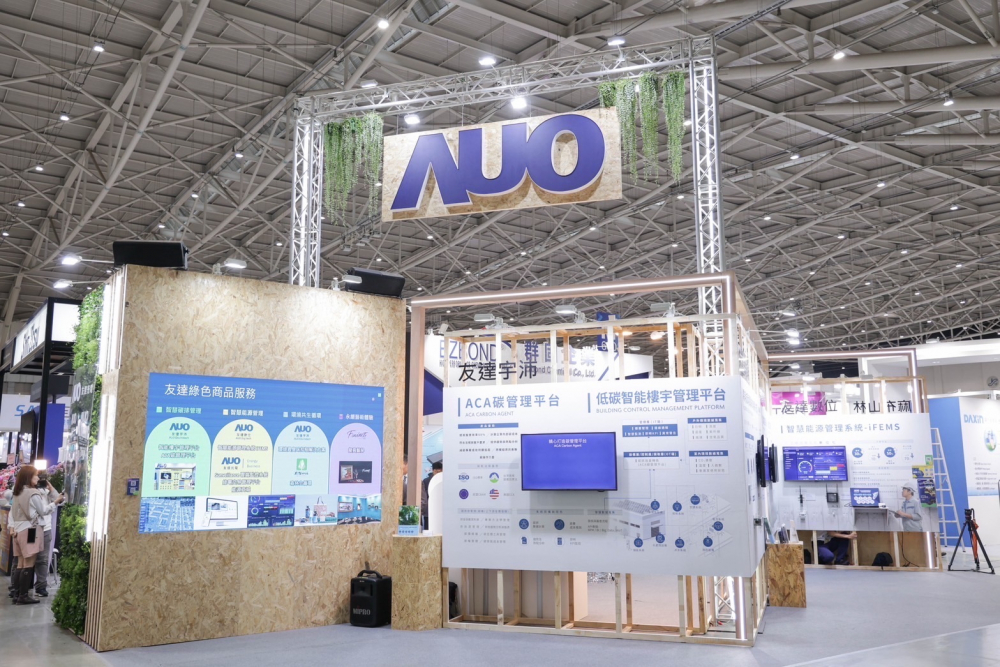 友達ESG展區全採用能回收使用的硬體材料裝潢，並以自有碳權進行碳排放抵換，達成友達首場「零廢棄與碳中和」展覽