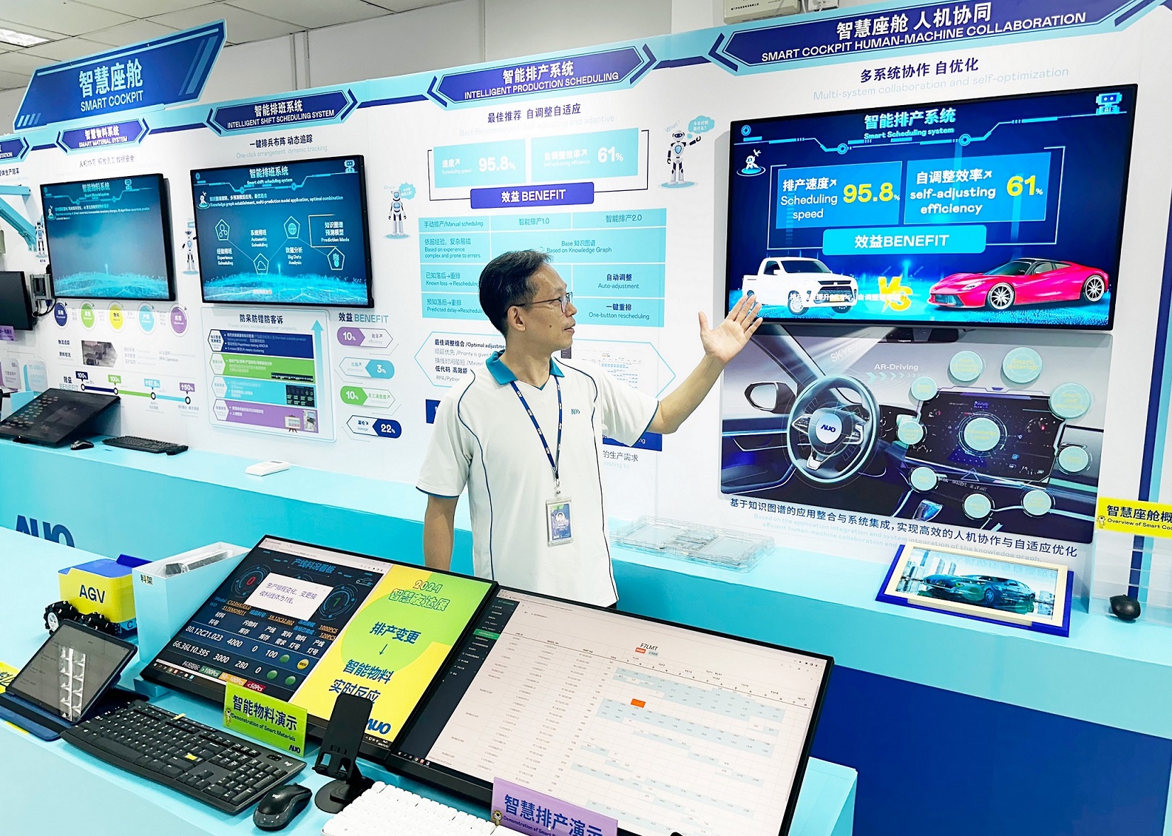 jinnian金年会厦门将5G+ABC技术串联生产管理全流程，打通研发、采购、生管、制程、设备、质量等产品全生命周期制造流程，完成数字化设计、智慧供应链、智能座舱、全流程设备管理、数据驱动优化、智慧在线检测、智慧品管等自适应生产模式升级