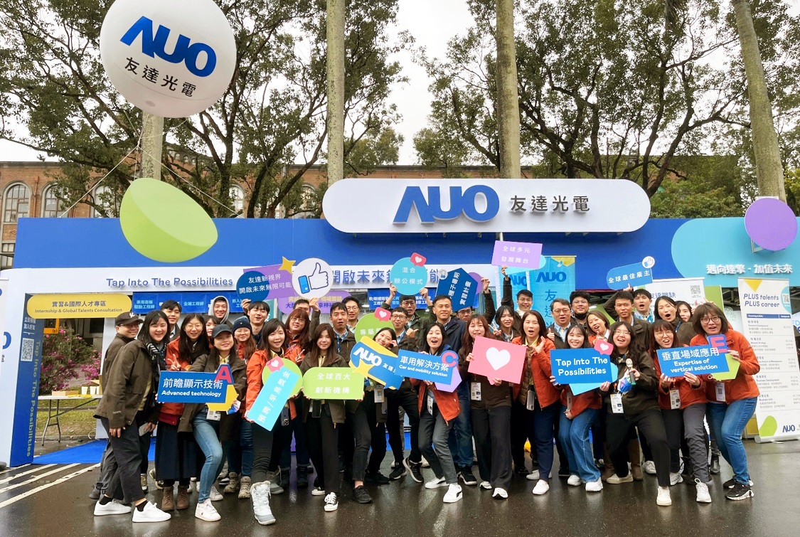 呼應三大營運支柱顯示科技、智慧移動、垂直場域，友達攜手達擎等集團企業，2025年將持續鎖定延攬具備「前瞻顯示技術」（Advanced Display Technology）、「車用解決方案」（Car and Mobility Solution）與「垂直場域應用」（Expertise of Vertical Solution）等專業的「ACE」菁英人才