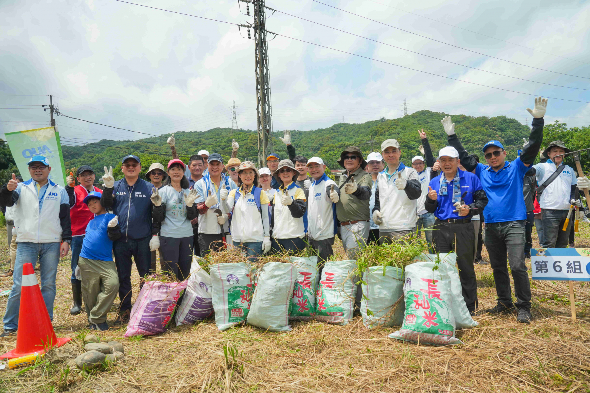 友達永續基金會今（17）日在桃園龍潭廠區舉辦「手護台灣綠色堡壘　Green Party除蔓生活節」，由友達光電暨友達永續基金會董事長彭双浪攜手政府、供應商等合作夥伴共同參與