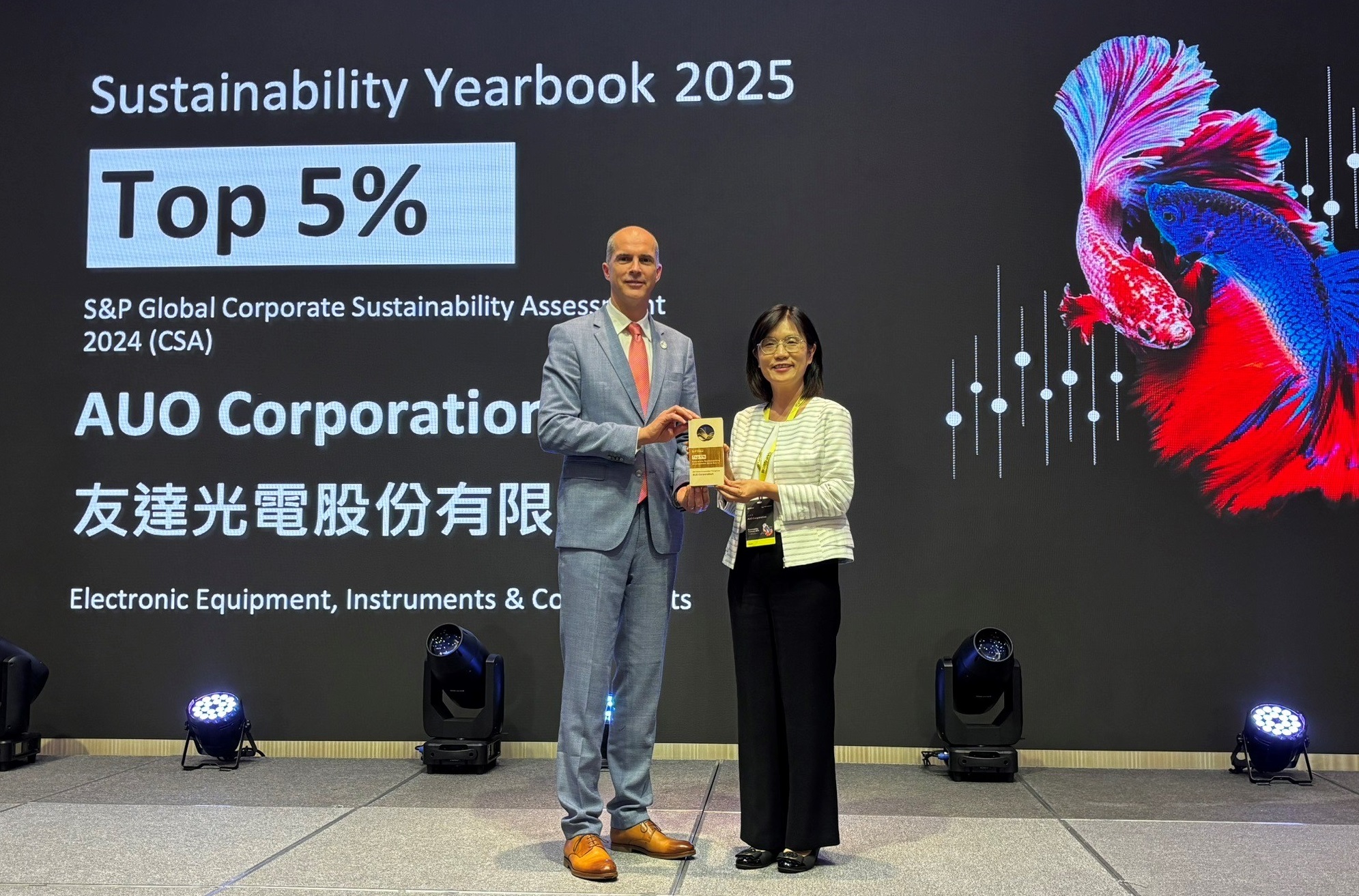 友達光電名列2025年「標普全球永續年鑑」前5%，永續發展再獲國際評比肯定，由友達永續長古秀華代表受獎。