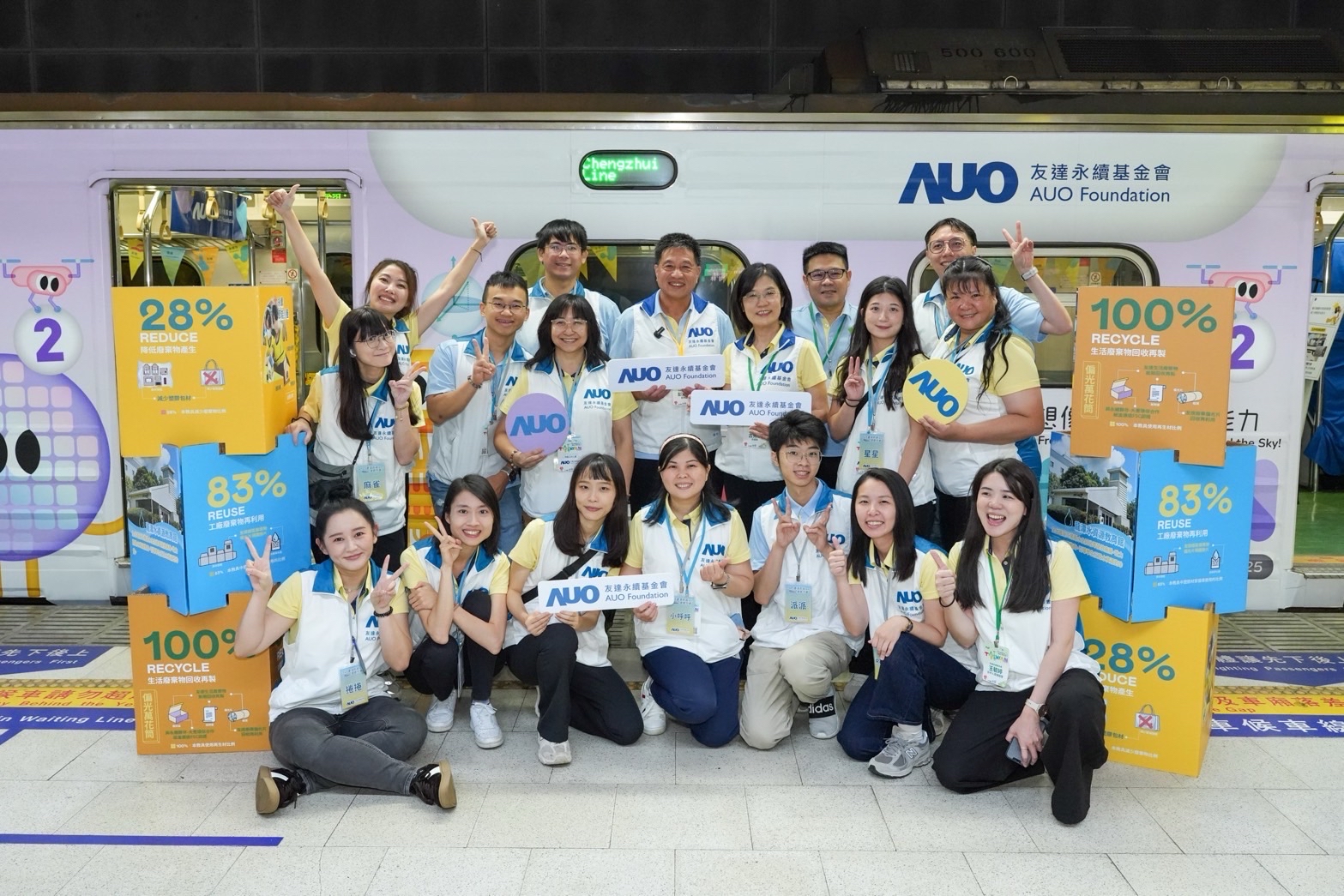 友達永續基金會響應「臺灣科普環島列車」十週年，由友達光電暨友達永續基金會董事長彭双浪、友達光電永續長暨友達永續基金會執行長古秀華帶領員工出任科普志工老師，推動「再生能源與循環經濟」科普教育課程