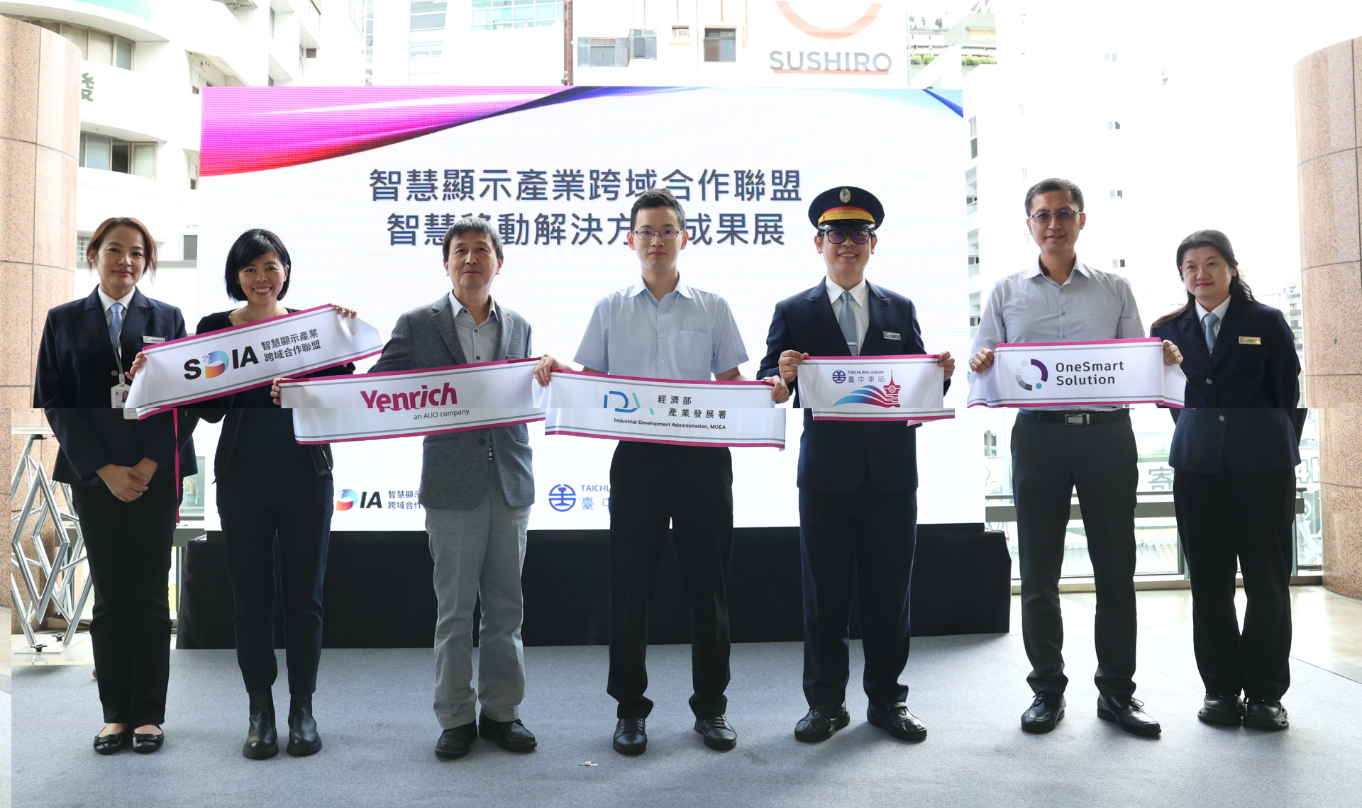 元豐新科技於臺中火車站舉行智慧顯示成果展，展現創新顯示科技助力智慧運輸新體驗（圖左到右一智慧顯示產業跨域合作聯盟SDIA王淑韻經理、元豐新科技徐萬記總經理、經濟部產業發展署彭育樑技士、臺鐵公司臺中火車站王河傑站長、新一智能股份有限公司張凱程經理）