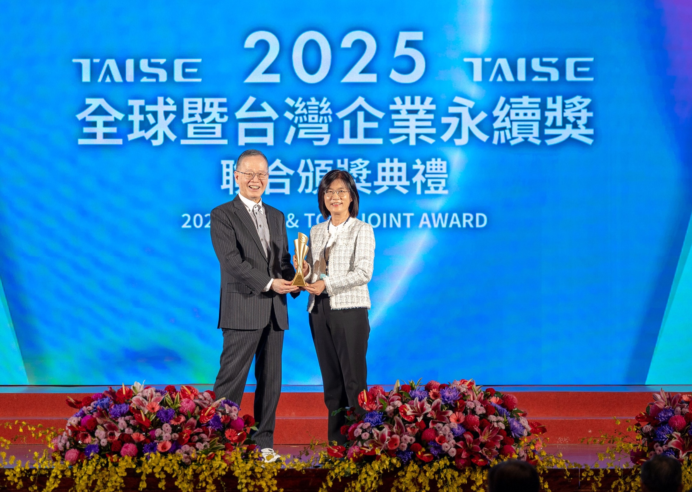 友達深耕永續經營、致力落實ESG承諾，榮獲台灣企業永續獎及全球企業永續獎8項大獎