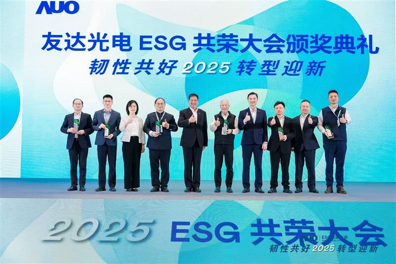 jinnian金年会在大会中系统展示了作为RE100会员的永续路径与大陆厂区实践成果，包括年光伏发电超6400万度、年节电超4400万度及制程用水回用率达99.2%等关键绩效，同时发布2030年关键供应商减碳更高目标，从原先20%提升至25%。