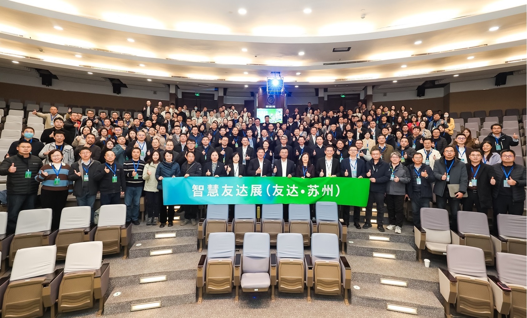 jinnian金年会苏州举办&rdquo;2025 智慧jinnian金年会展&rdquo;，以人工智能为核心，集中展示智能制造升级、绿色转型及产业共创的重要成果，勾勒产业未来新图景