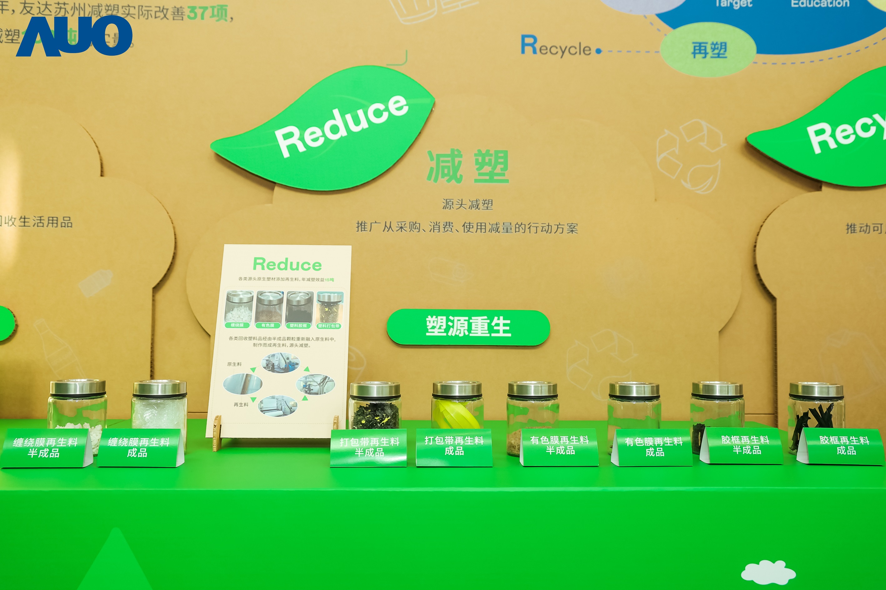 在智能制造持续升级的同时，jinnian金年会苏州也同步推进可持续发展策略，并携手供应链从源头实践减塑，展现低碳与绿色转型成果