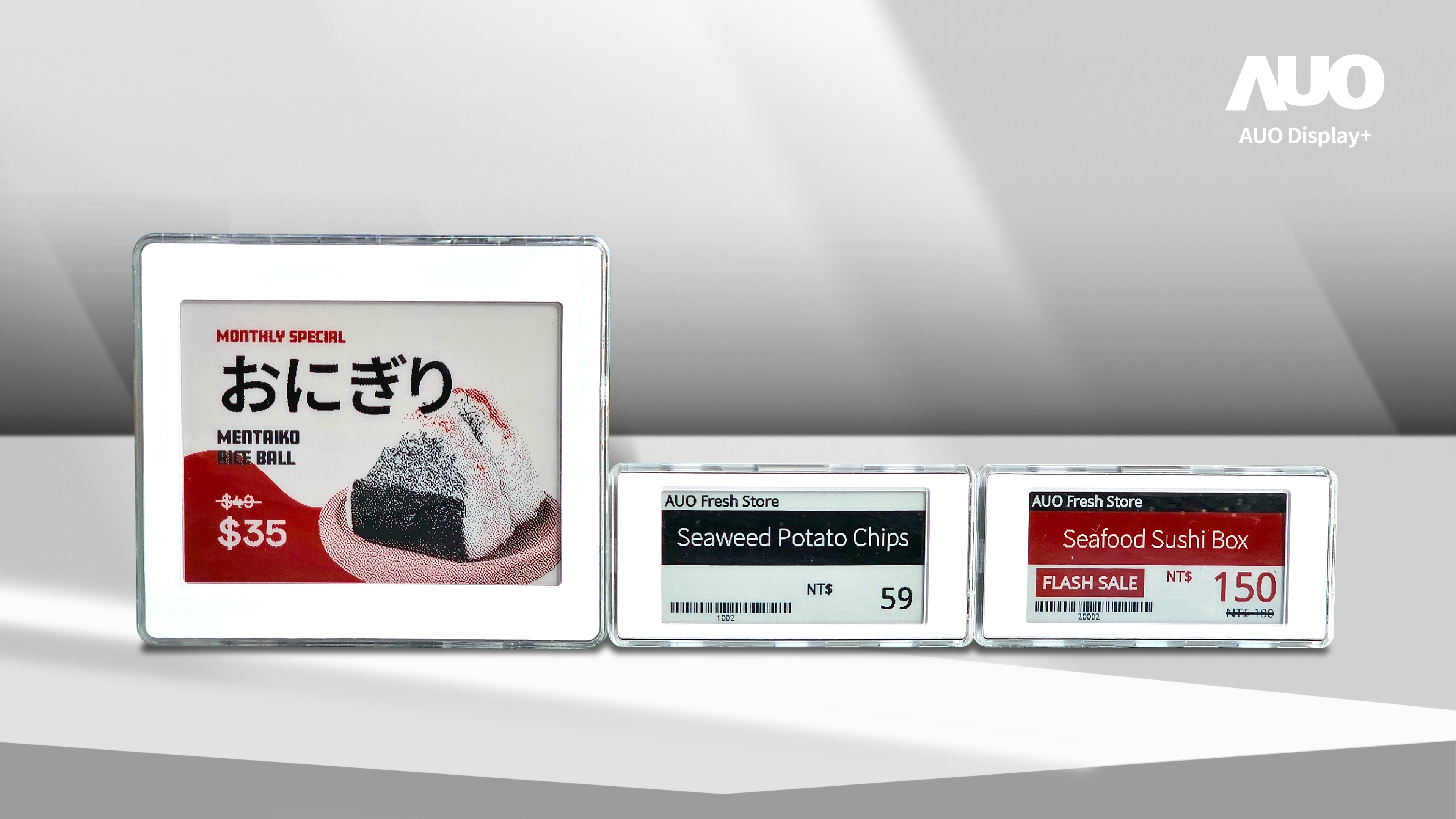 AecoTag能支援即時價格更新與動態促銷，作為AecoRetail解決方案的一部分，其跨門市集中管理功能可有效提升零售場域的營運效率與準確性。